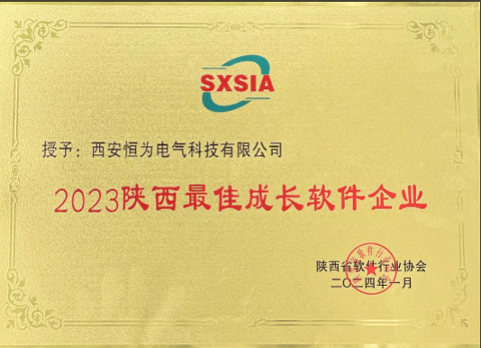 HW2100配电线路故障定位装置自动化检测系统