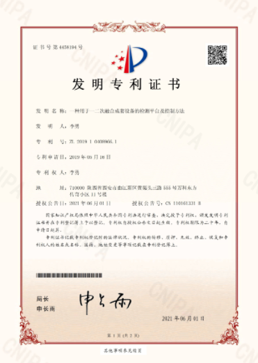 HW2100配电线路故障定位装置自动化检测系统