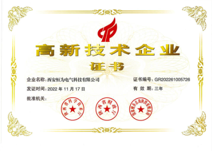 HW2100配电线路故障定位装置自动化检测系统