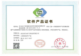 HW2100配电线路故障定位装置自动化检测系统