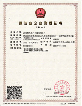 HW2100配电线路故障定位装置自动化检测系统