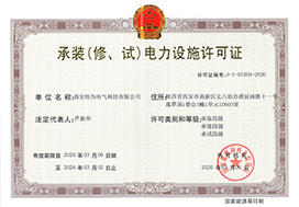 HW2100配电线路故障定位装置自动化检测系统