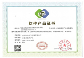 HW2100配电线路故障定位装置自动化检测系统