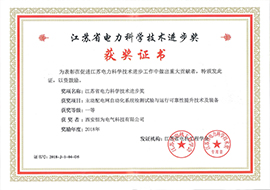 HW2100配电线路故障定位装置自动化检测系统