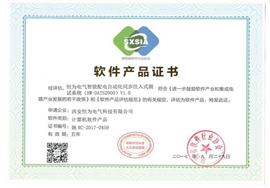 HW2100配电线路故障定位装置自动化检测系统