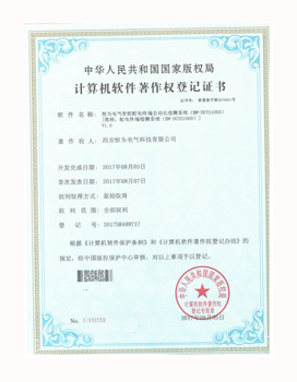 HW2100配电线路故障定位装置自动化检测系统