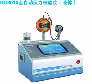 应用多项新技术、新工艺