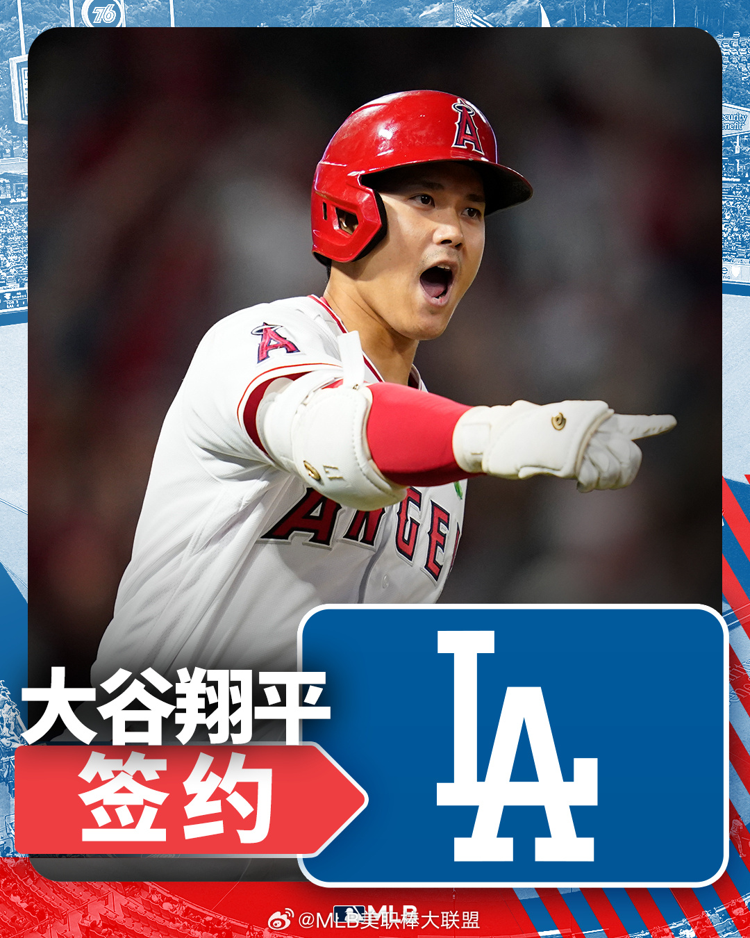 大谷翔平签下约7亿美元十年合约加盟道奇，成为