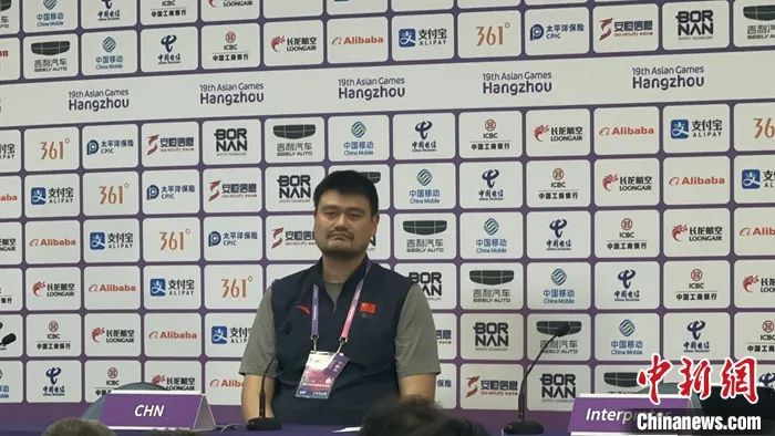 杭州亚运会圆满落幕后,姚明就中国男篮沟通问