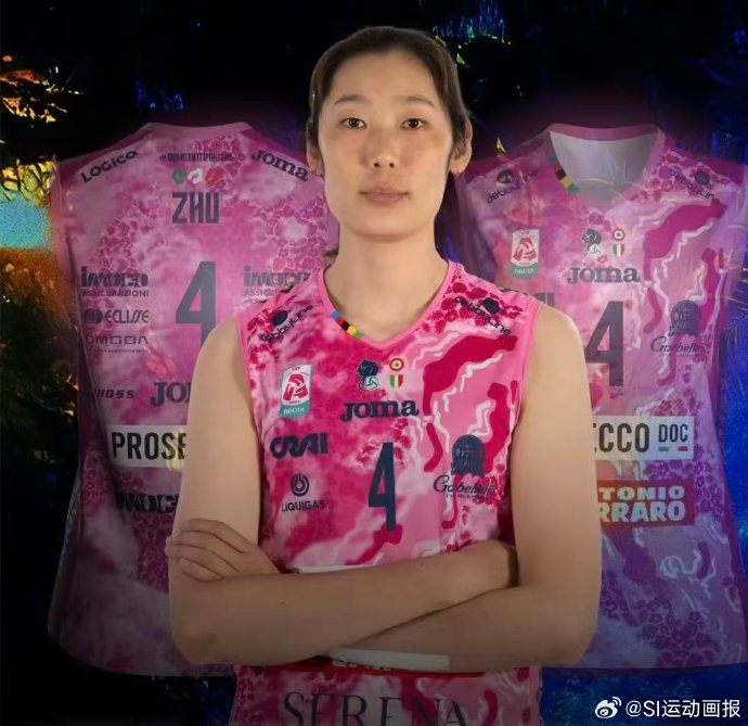 朱婷助科内利亚诺卫冕意甲冠军 摘得个人第26冠